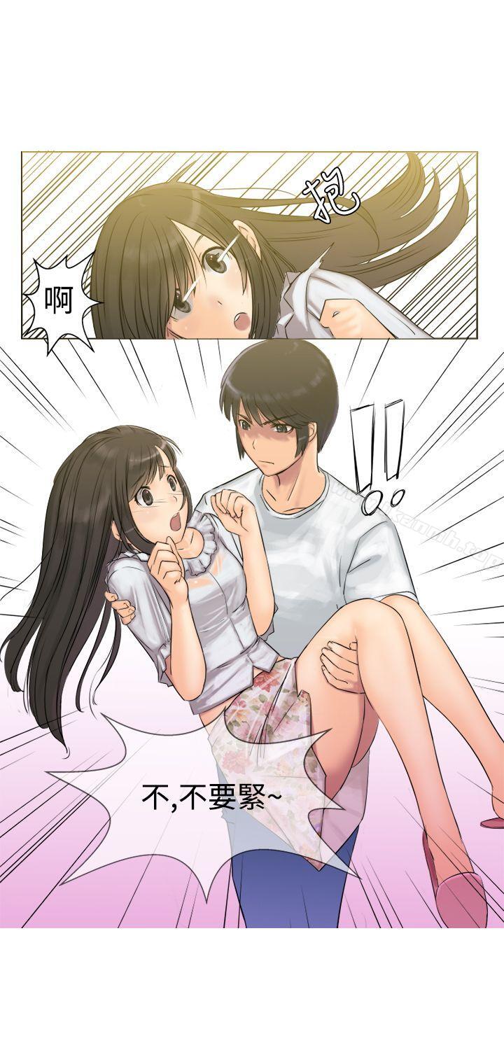 第3话-望月仙女传说-BumComics（第13张）