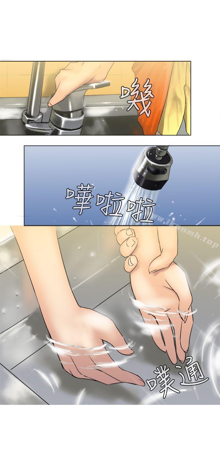 第3话-望月仙女传说-BumComics（第14张）