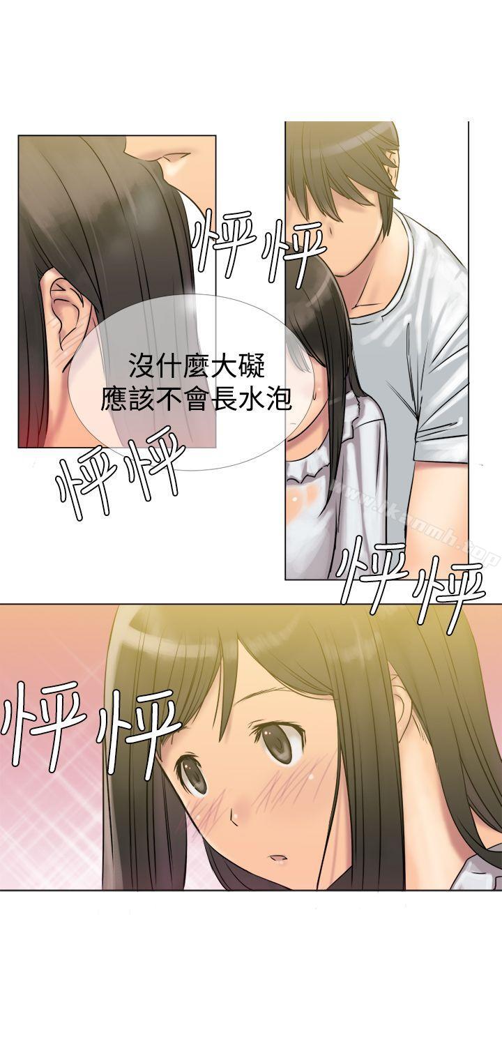 第3话-望月仙女传说-BumComics（第15张）