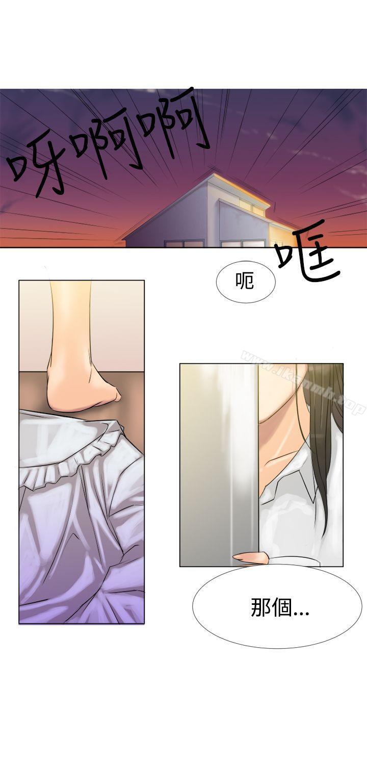 第3话-望月仙女传说-BumComics（第17张）