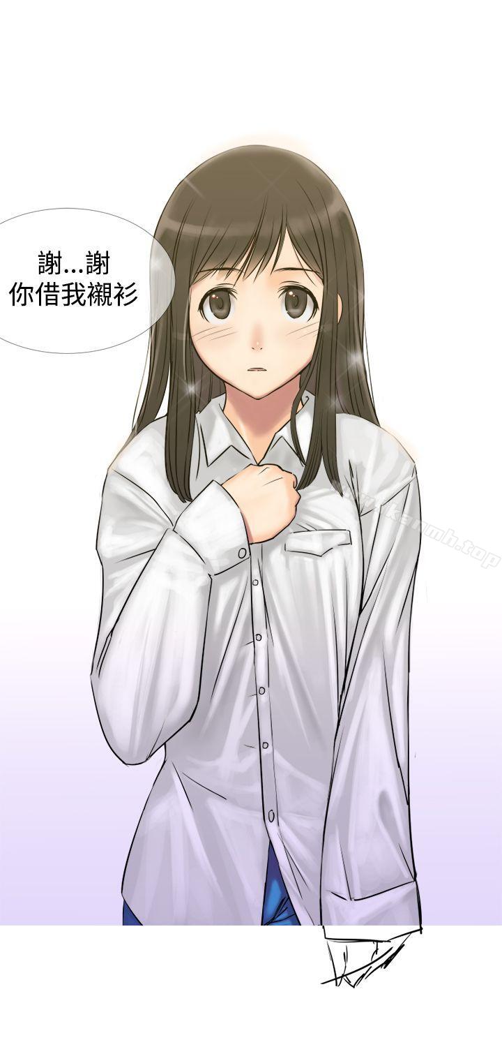 第3话-望月仙女传说-BumComics（第18张）