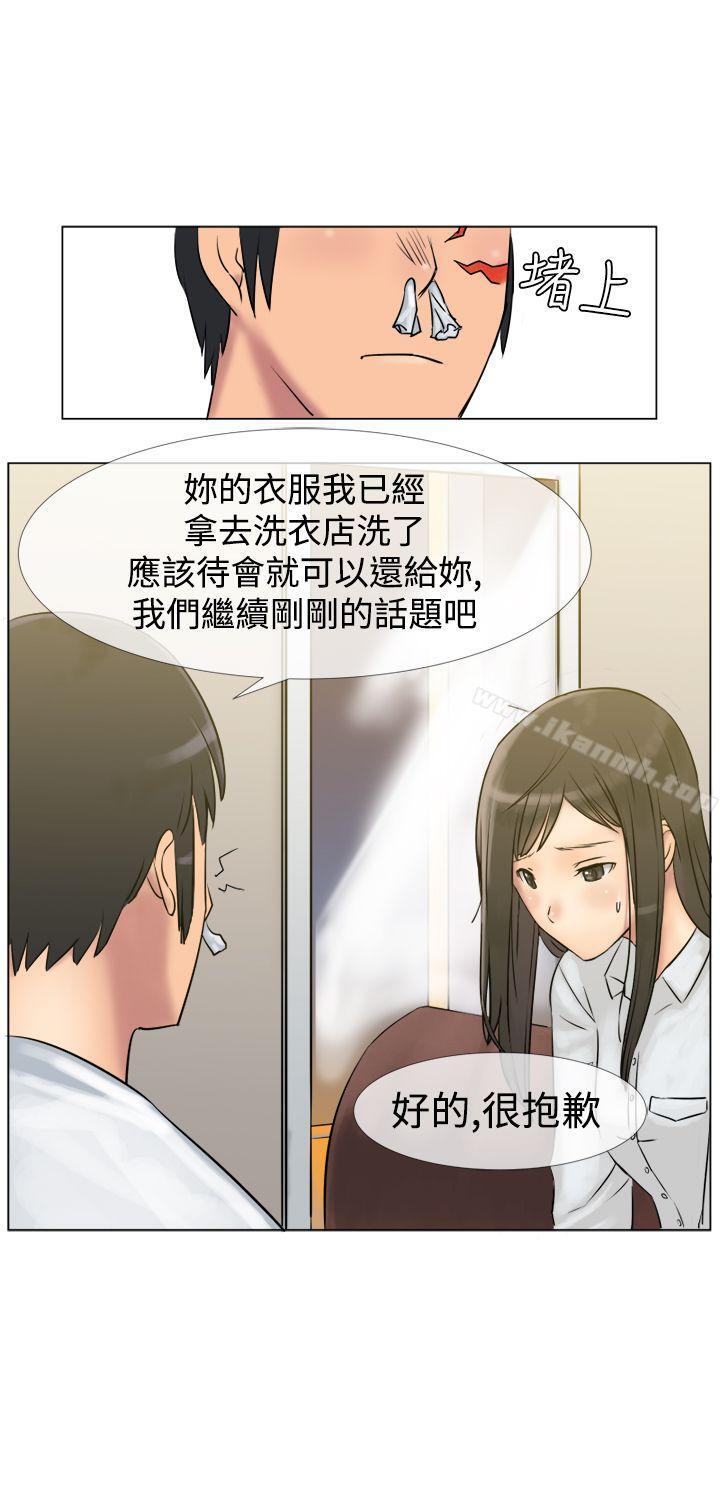 第3话-望月仙女传说-BumComics（第19张）