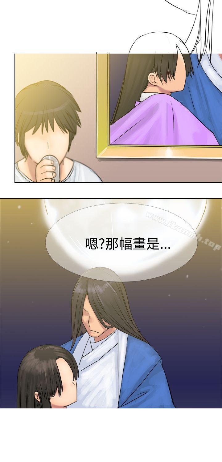 第3话-望月仙女传说-BumComics（第21张）