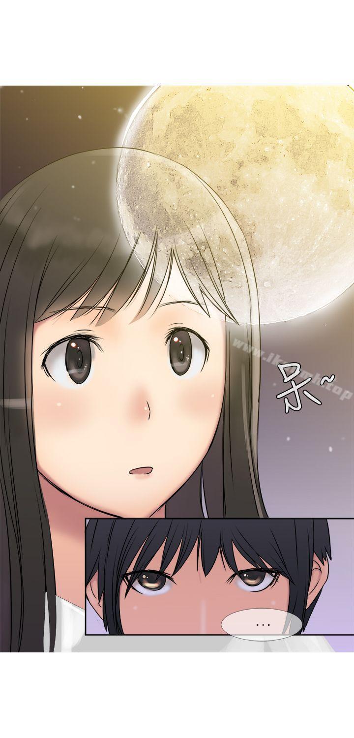 第3话-望月仙女传说-BumComics（第22张）