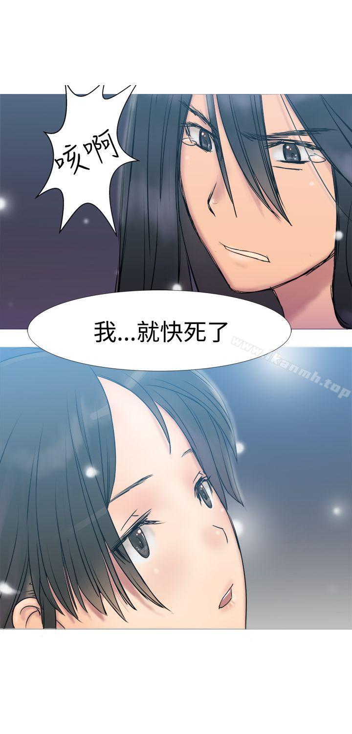 第3话-望月仙女传说-BumComics（第24张）