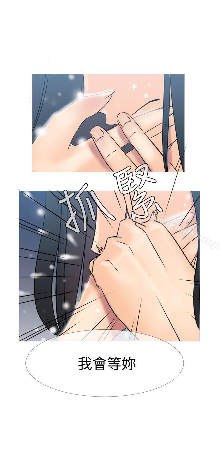 第3话-望月仙女传说-BumComics（第26张）