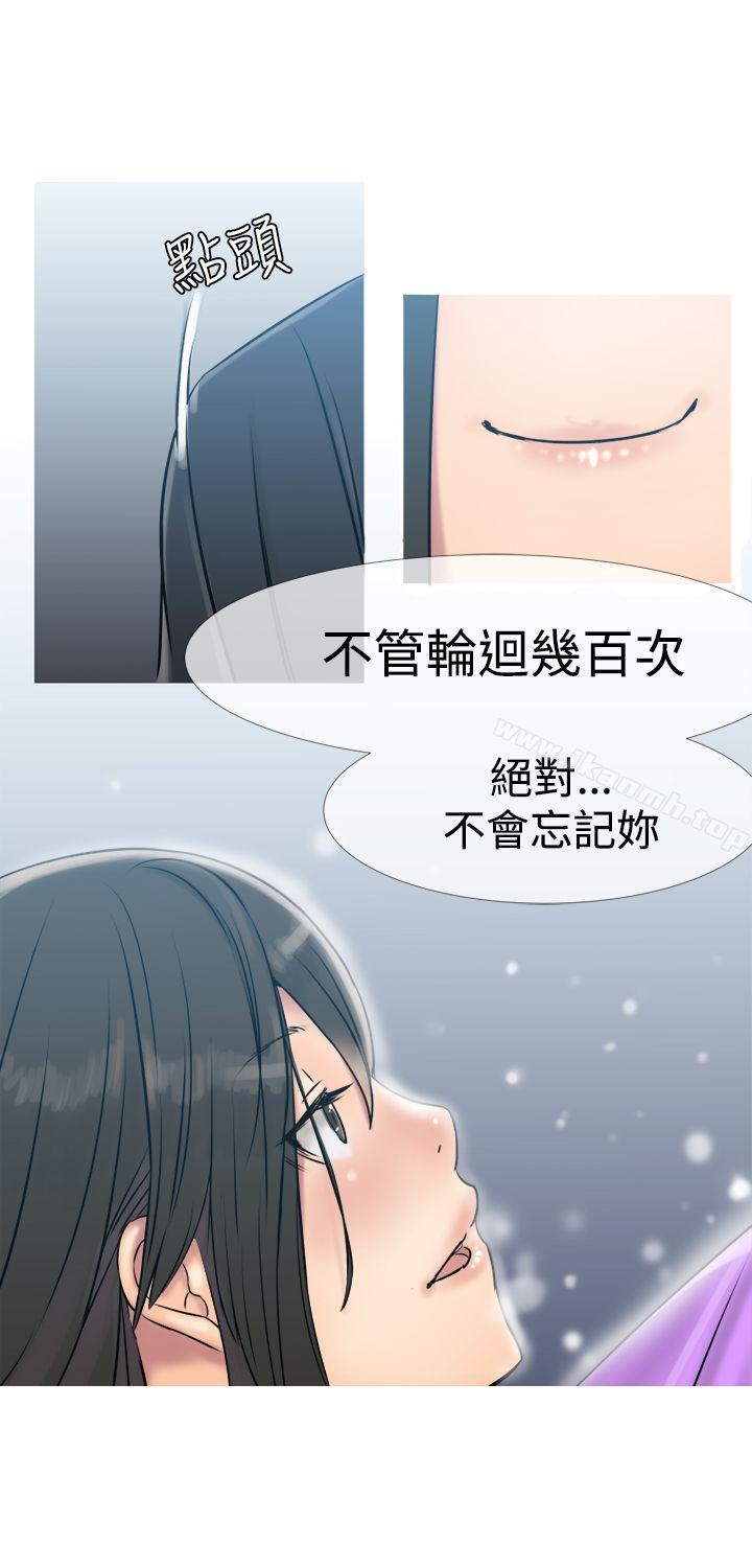 第3话-望月仙女传说-BumComics（第27张）