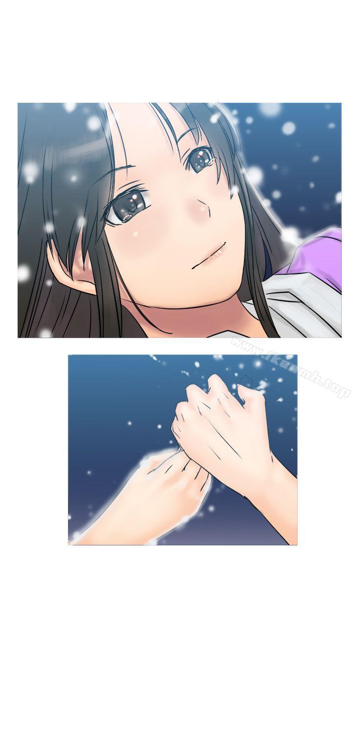 第3话-望月仙女传说-BumComics（第29张）