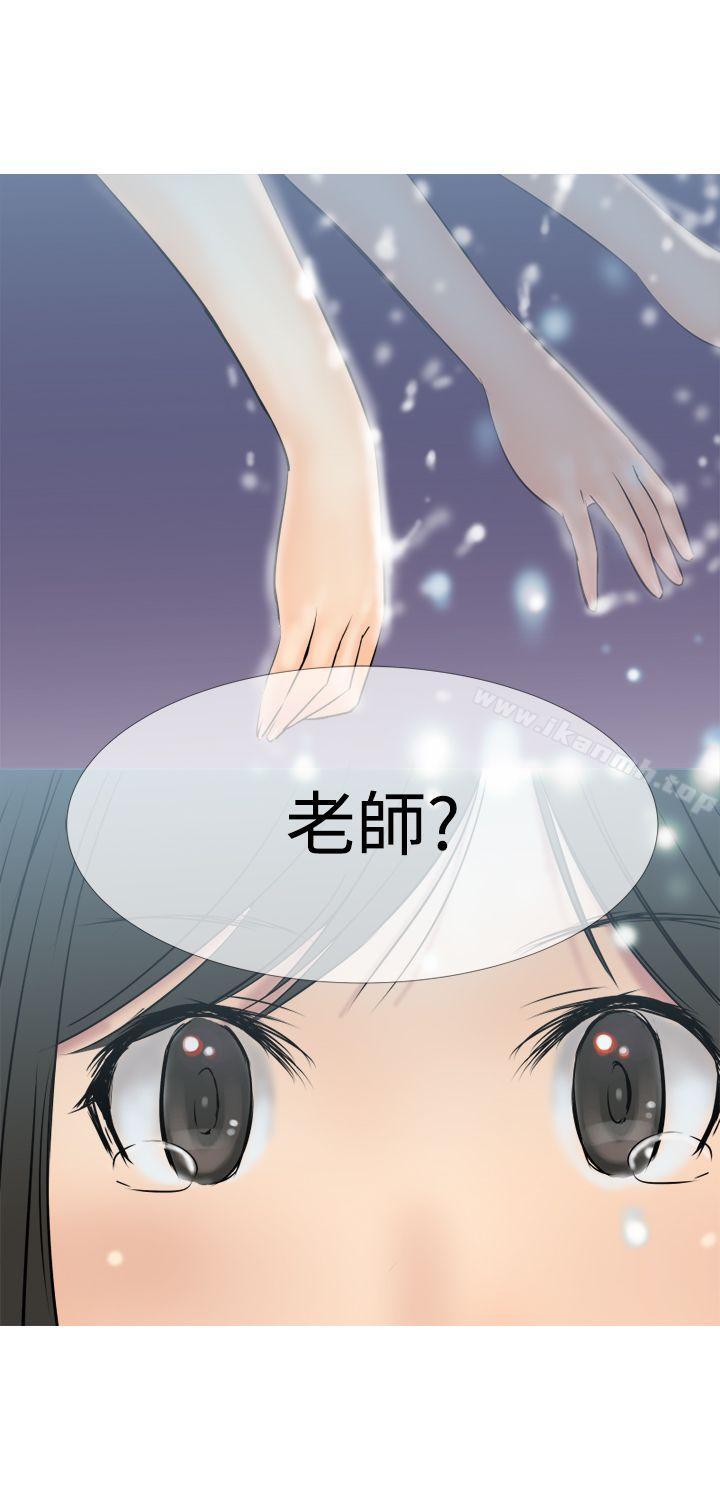 第3话-望月仙女传说-BumComics（第30张）
