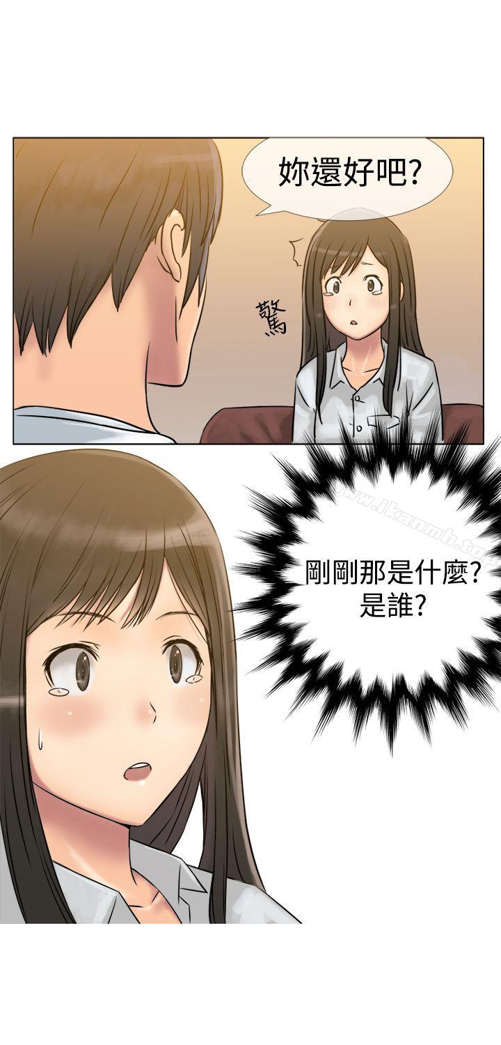 第3话-望月仙女传说-BumComics（第31张）