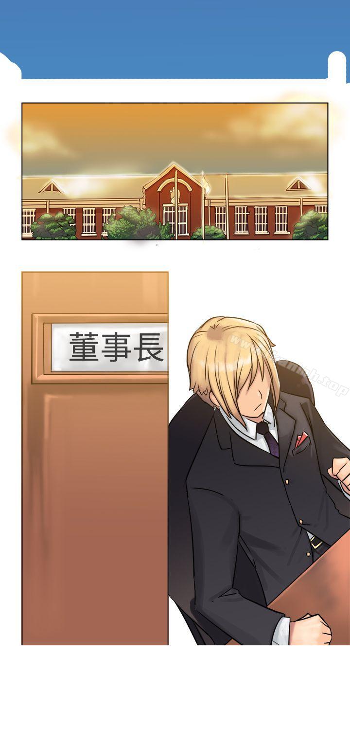 第3话-望月仙女传说-BumComics（第32张）