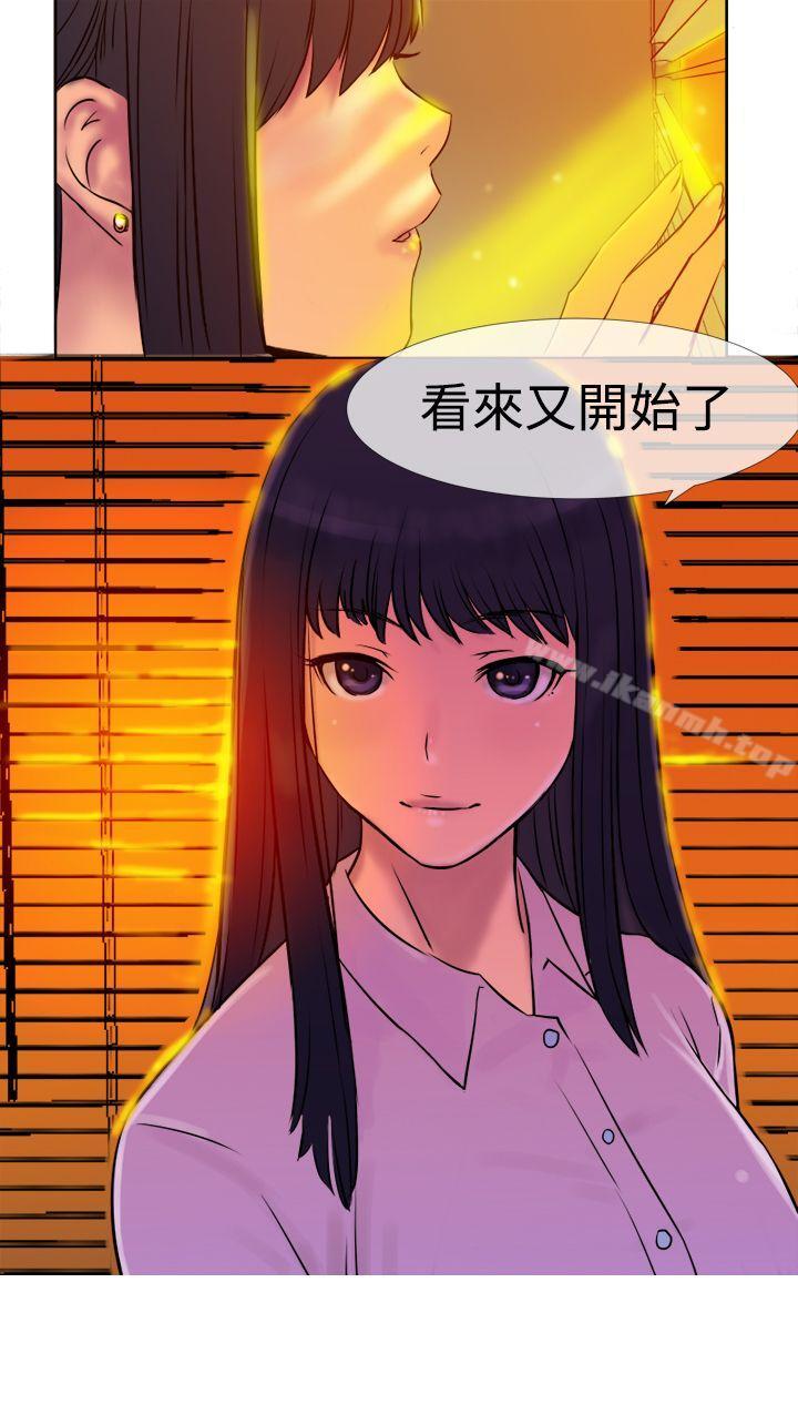 第3话-望月仙女传说-BumComics（第34张）