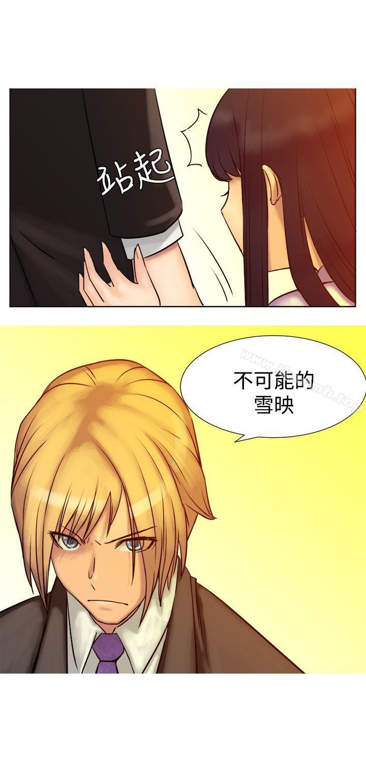 第4话-望月仙女传说-BumComics（第4张）