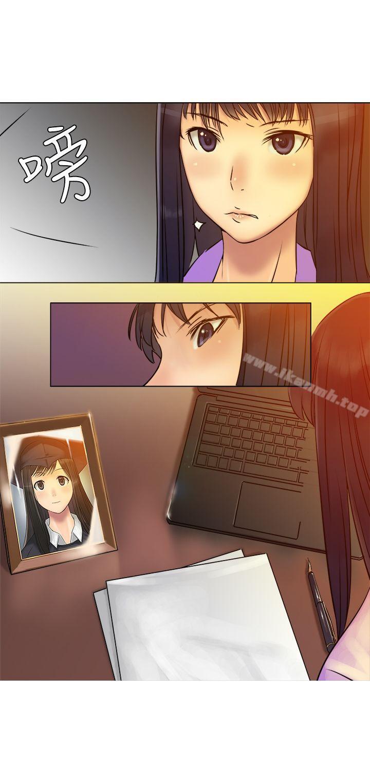 第4话-望月仙女传说-BumComics（第5张）
