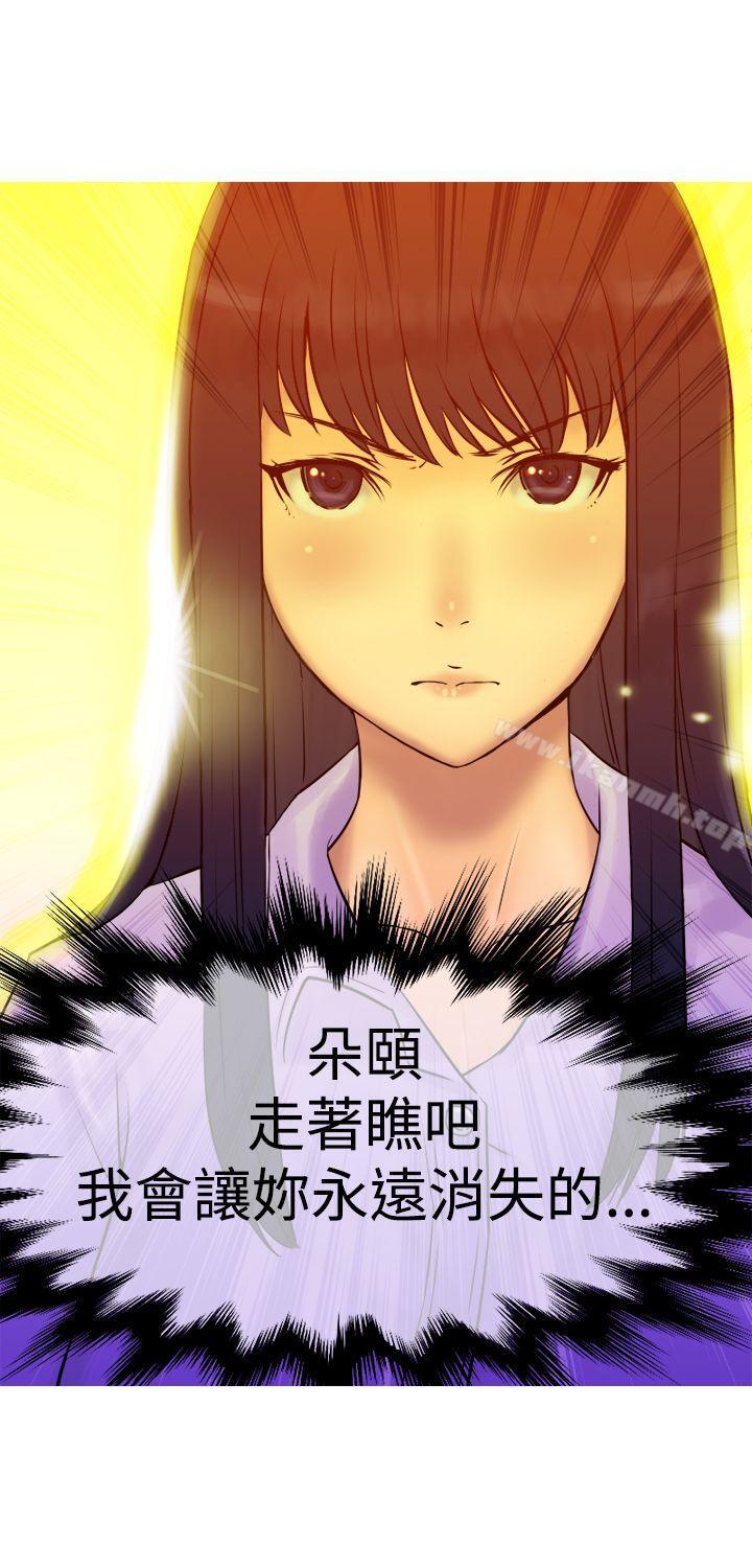 第4话-望月仙女传说-BumComics（第7张）