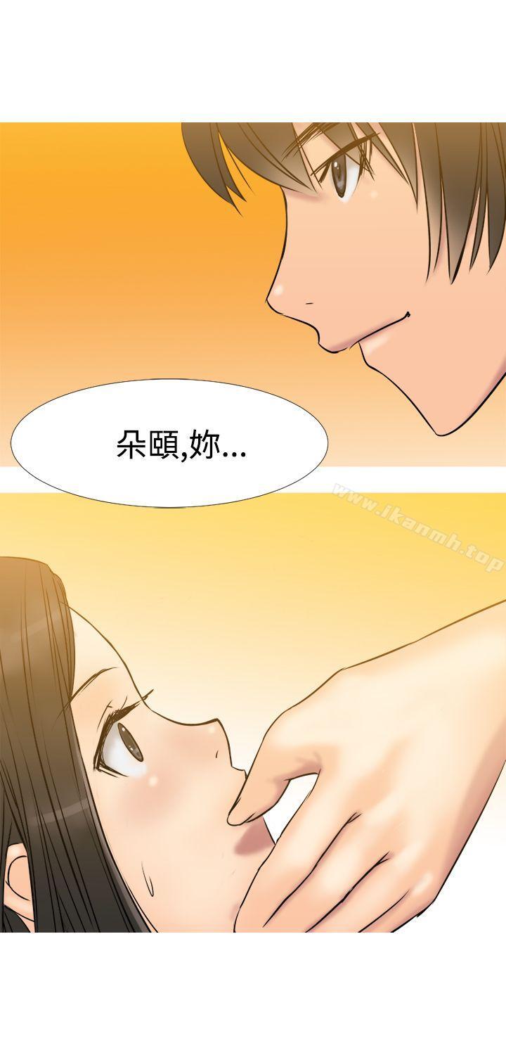 第4话-望月仙女传说-BumComics（第10张）