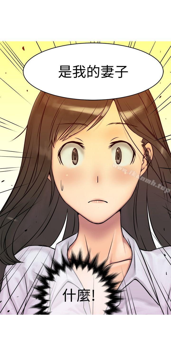第4话-望月仙女传说-BumComics（第11张）