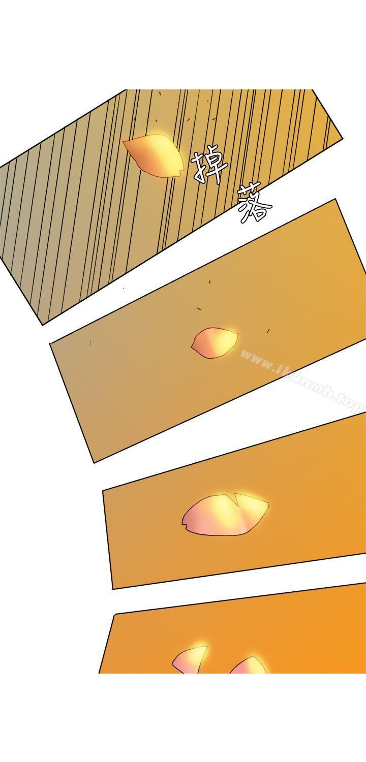 第4话-望月仙女传说-BumComics（第14张）