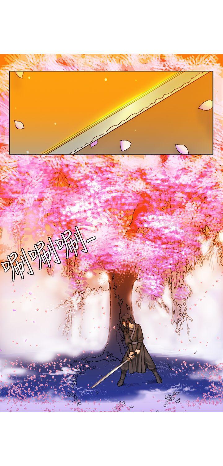 第4话-望月仙女传说-BumComics（第15张）