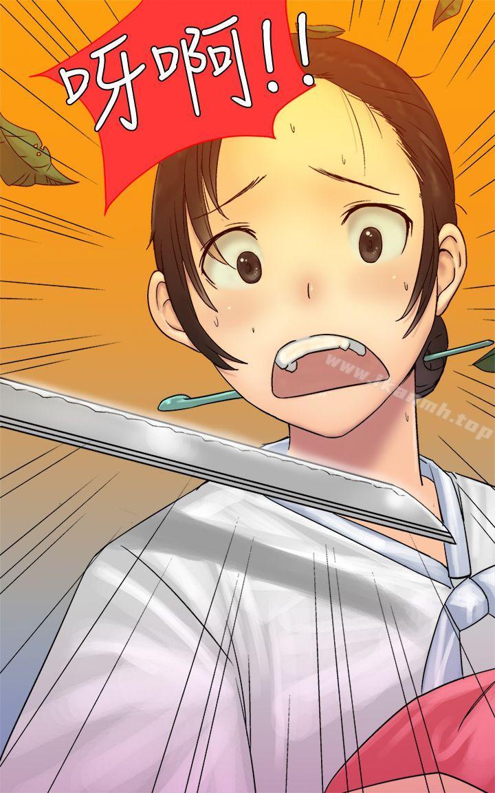 第4话-望月仙女传说-BumComics（第18张）