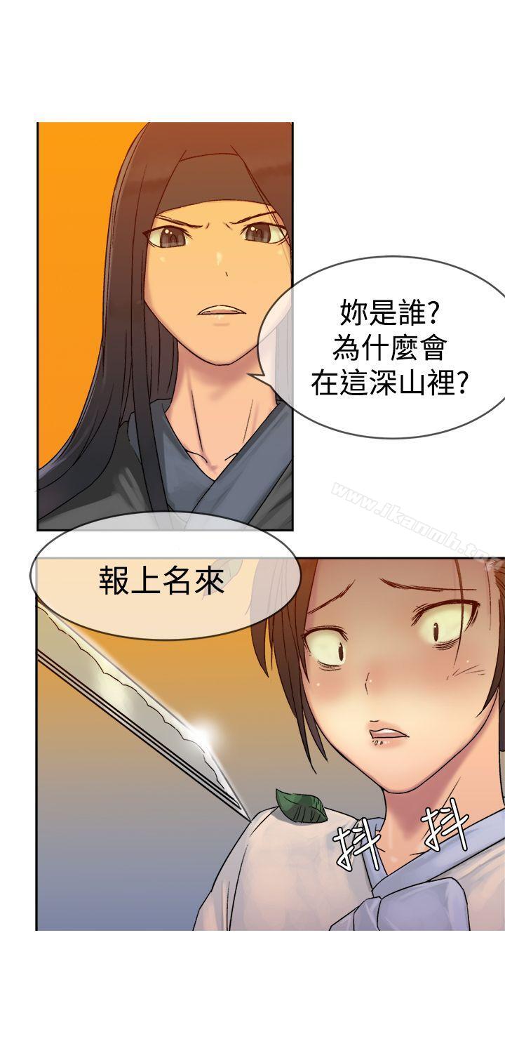 第4话-望月仙女传说-BumComics（第19张）