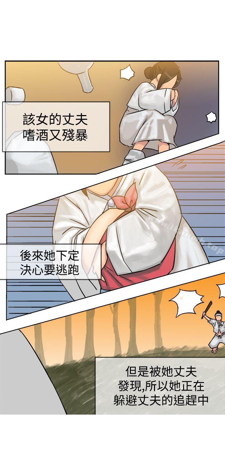 第4话-望月仙女传说-BumComics（第21张）