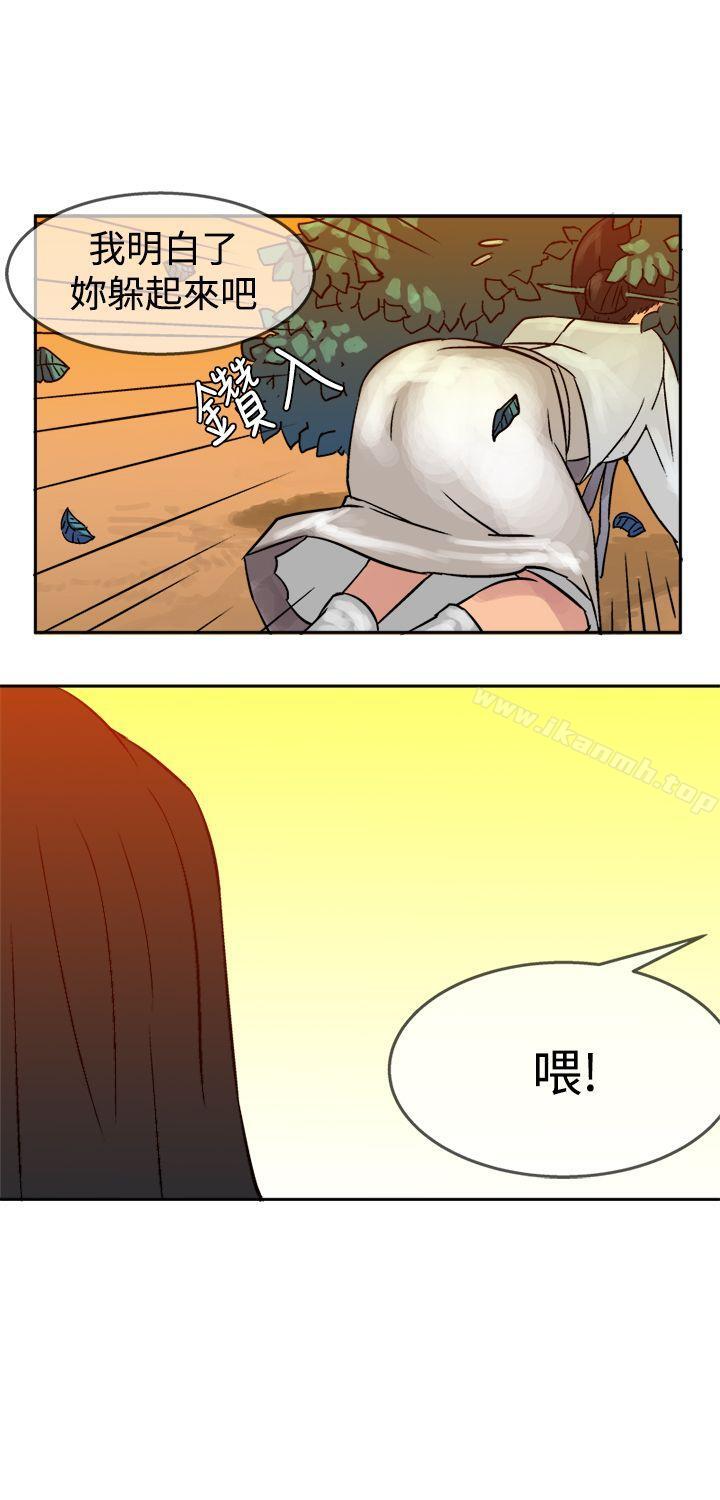 第4话-望月仙女传说-BumComics（第24张）