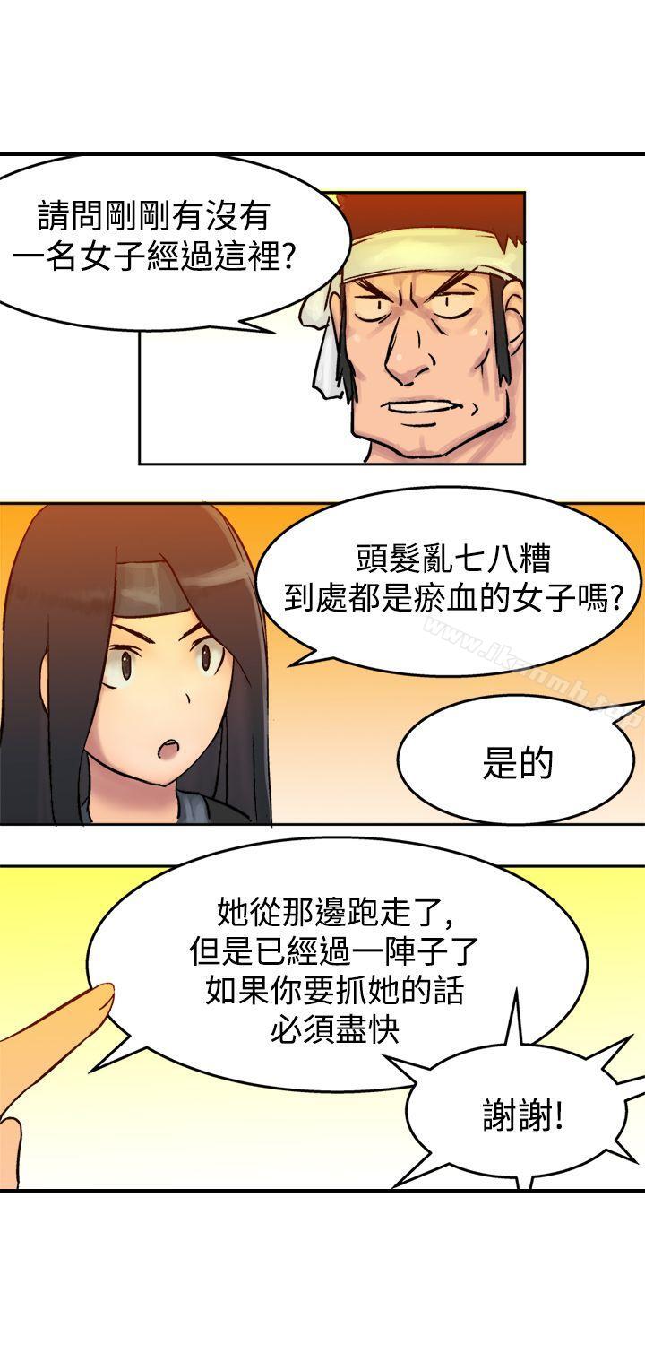 第4话-望月仙女传说-BumComics（第25张）