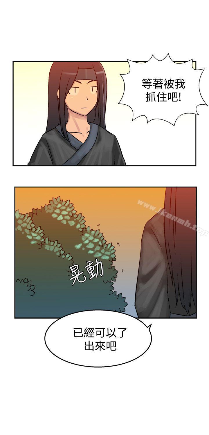 第4话-望月仙女传说-BumComics（第26张）