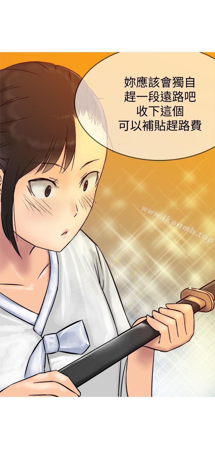 第4话-望月仙女传说-BumComics（第30张）