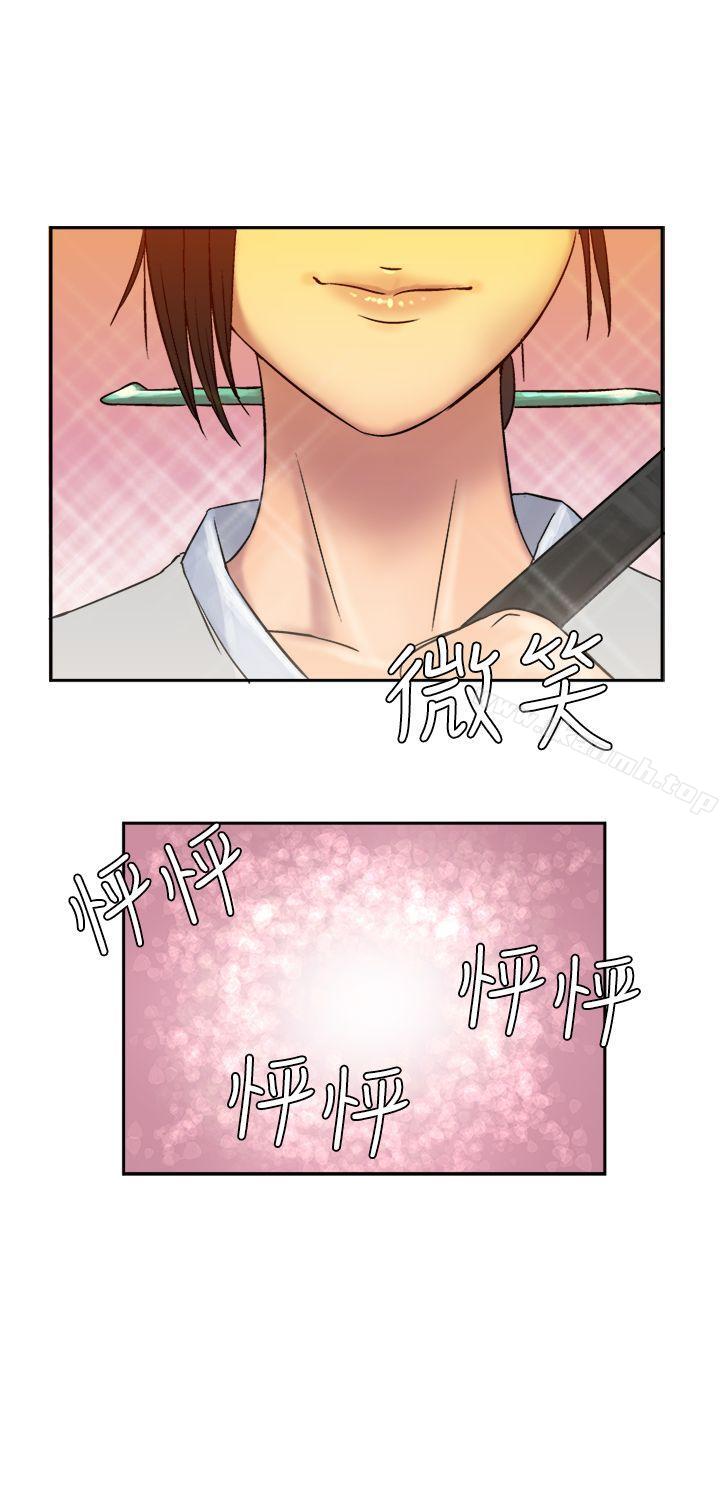 第4话-望月仙女传说-BumComics（第31张）