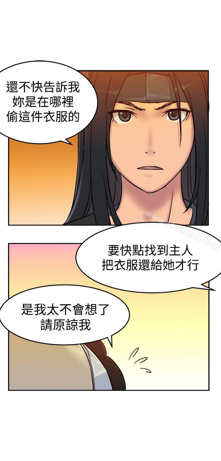 第5话-望月仙女传说-BumComics（第5张）