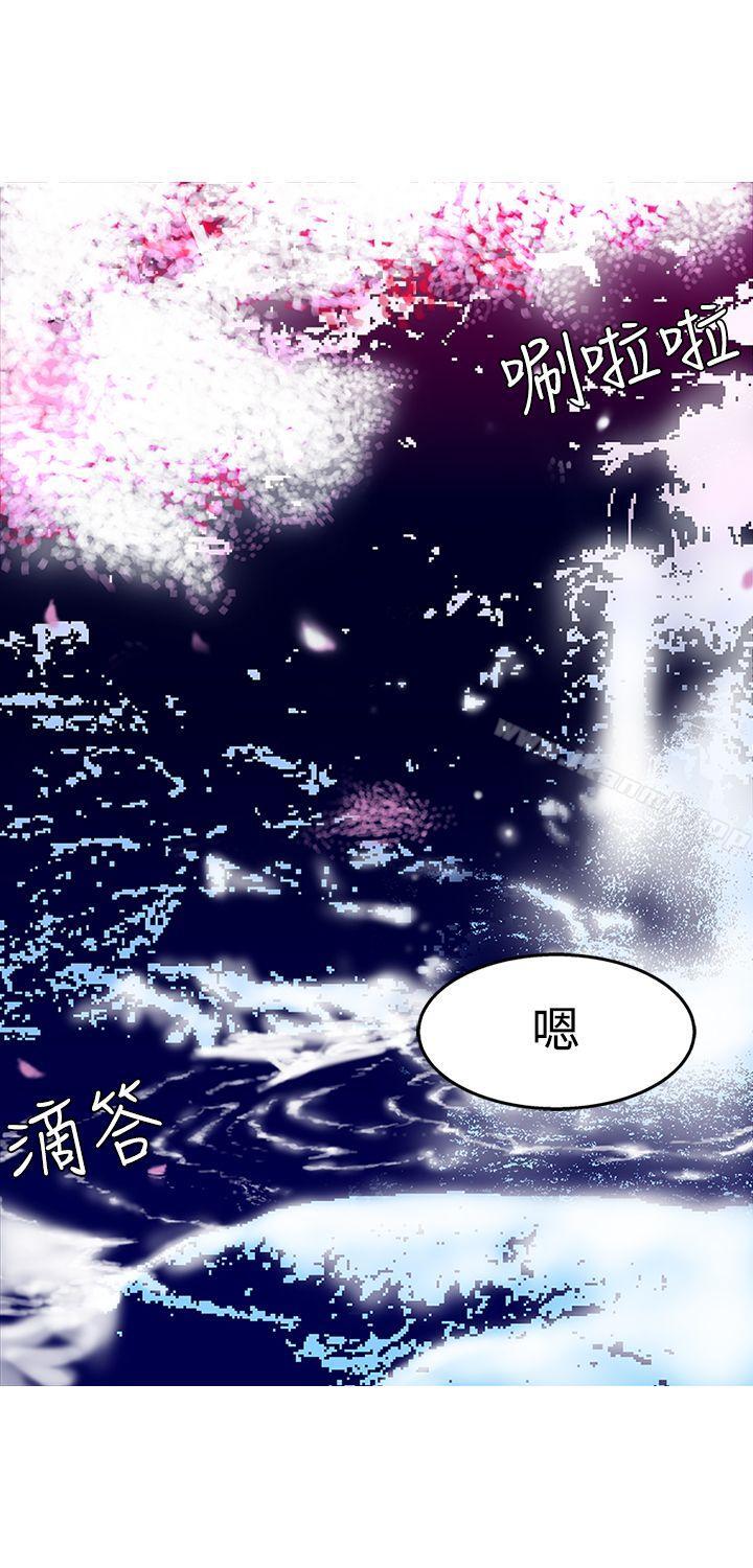 第5话-望月仙女传说-BumComics（第8张）