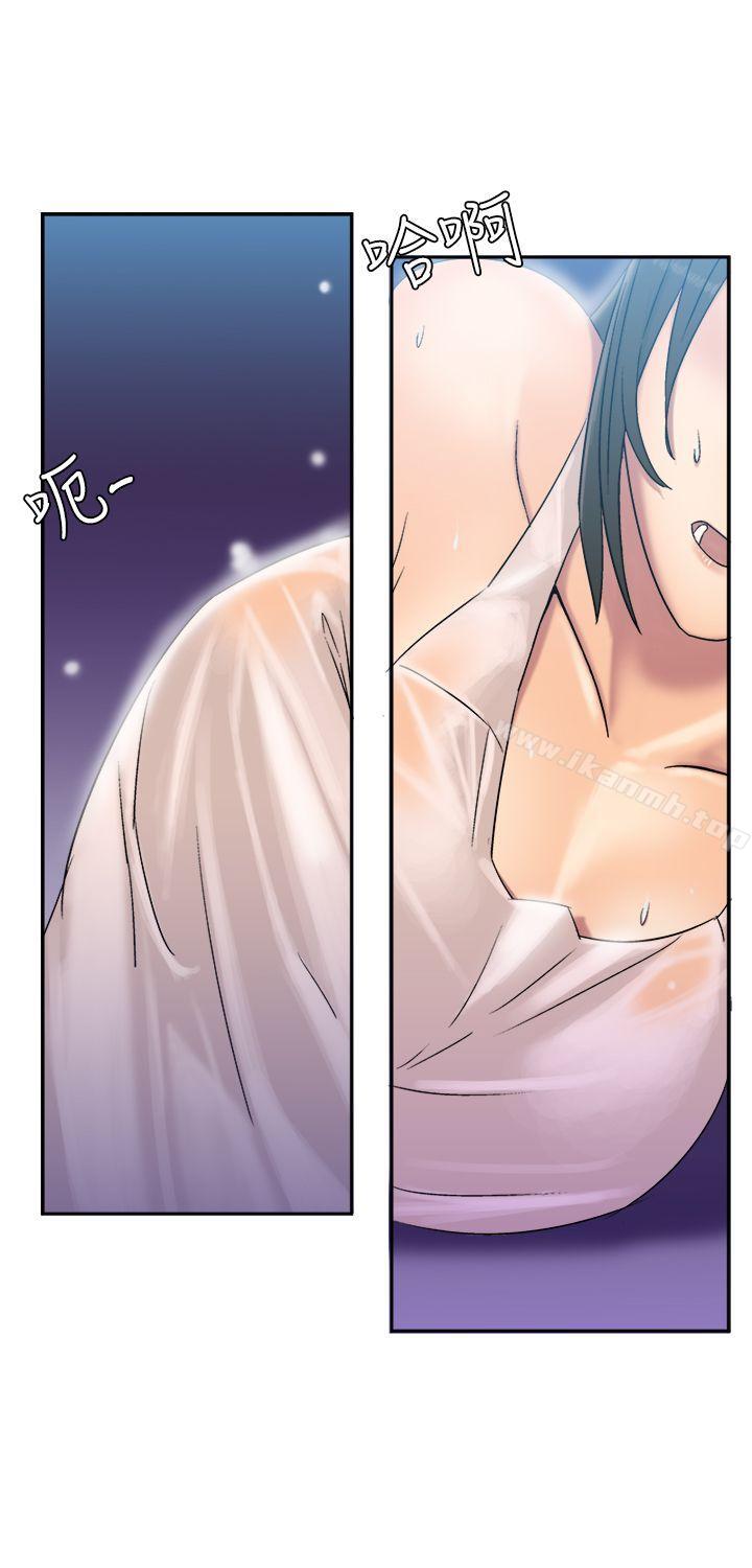 第5话-望月仙女传说-BumComics（第10张）