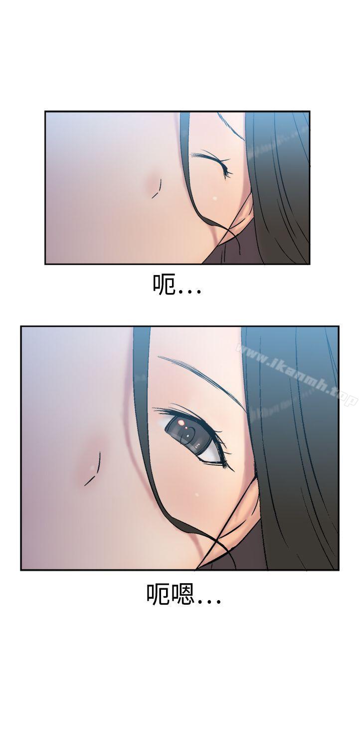 第5话-望月仙女传说-BumComics（第12张）