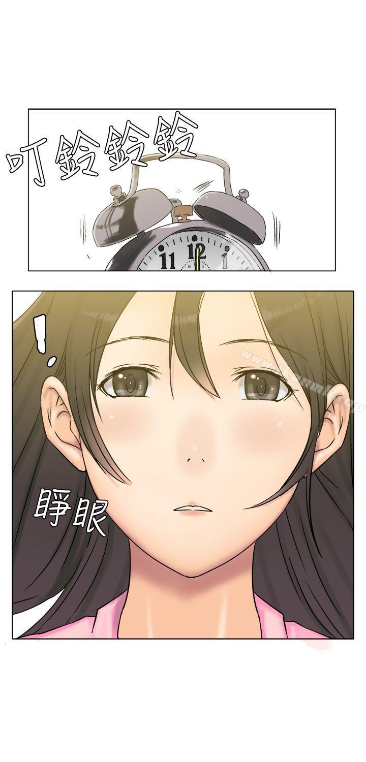 第6话-望月仙女传说-BumComics（第2张）