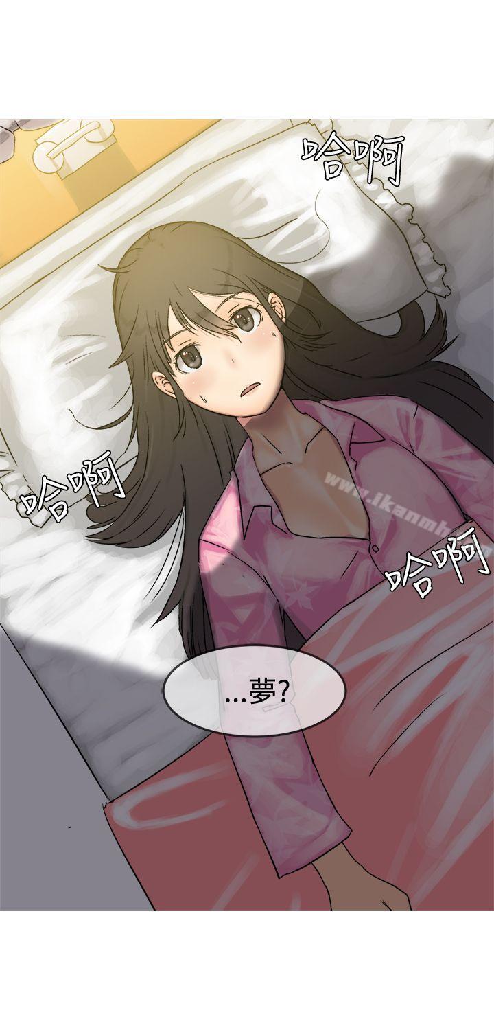 第6话-望月仙女传说-BumComics（第3张）
