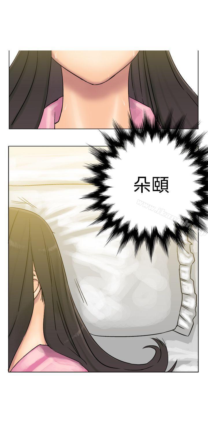 第6话-望月仙女传说-BumComics（第4张）