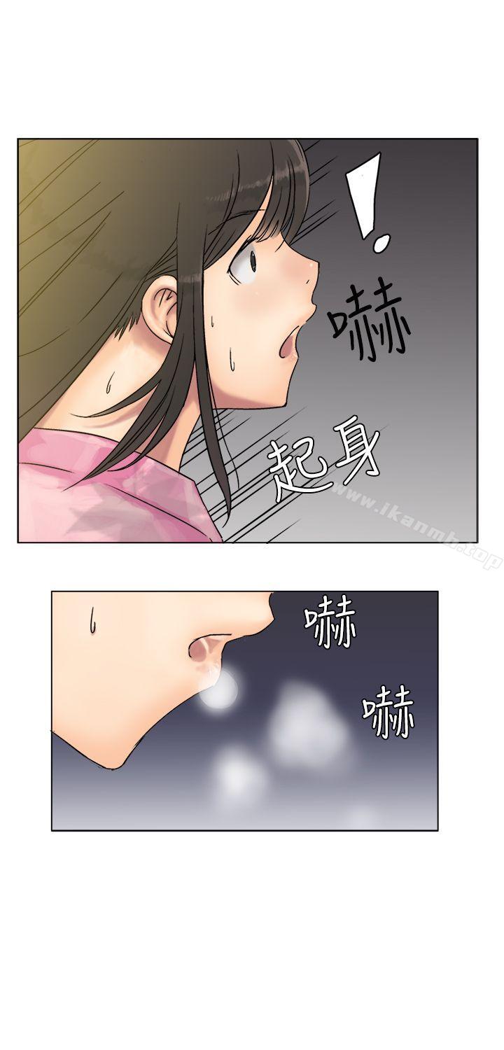 第6话-望月仙女传说-BumComics（第6张）