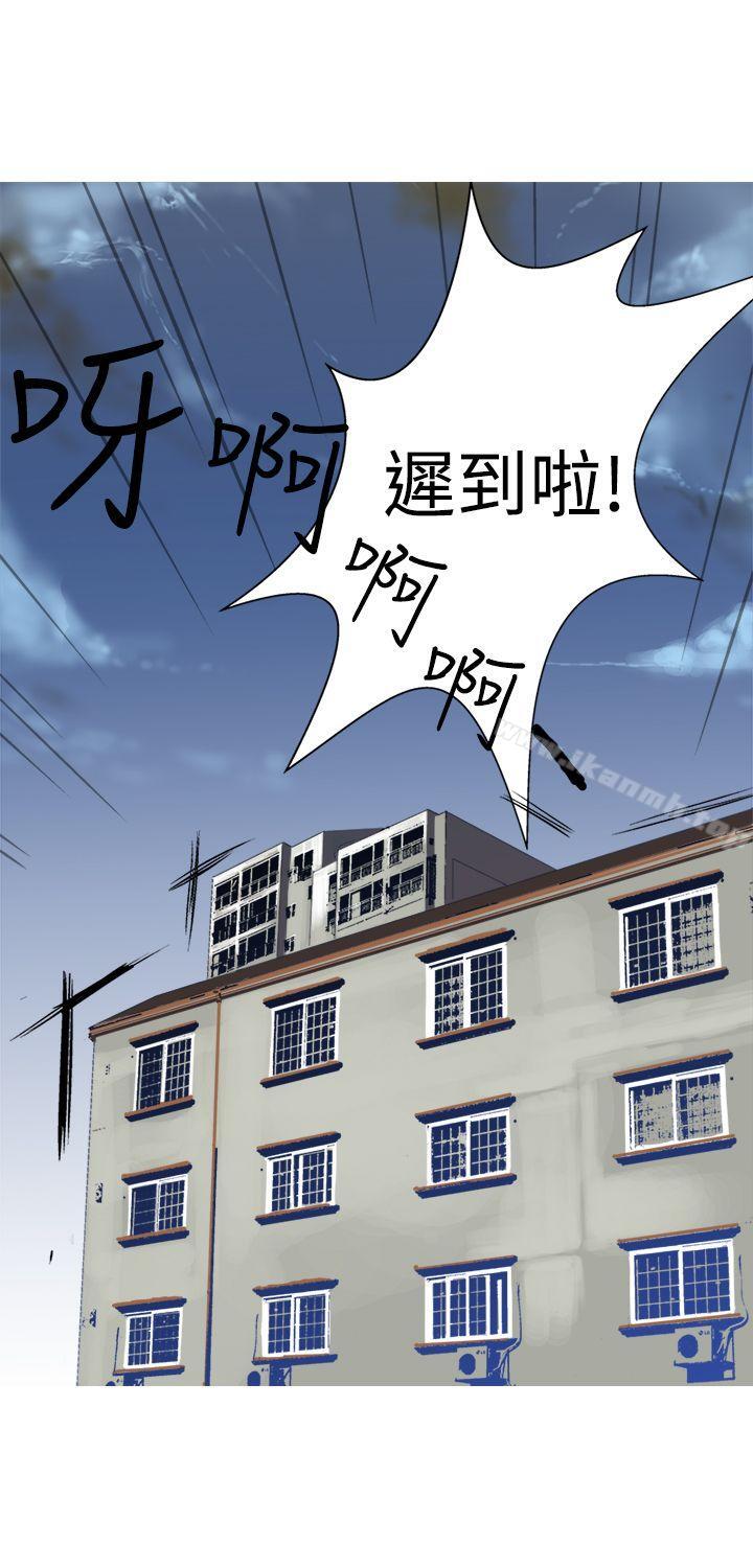 第6话-望月仙女传说-BumComics（第8张）