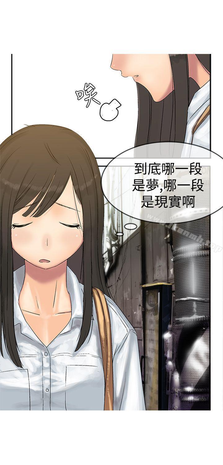 第6话-望月仙女传说-BumComics（第10张）