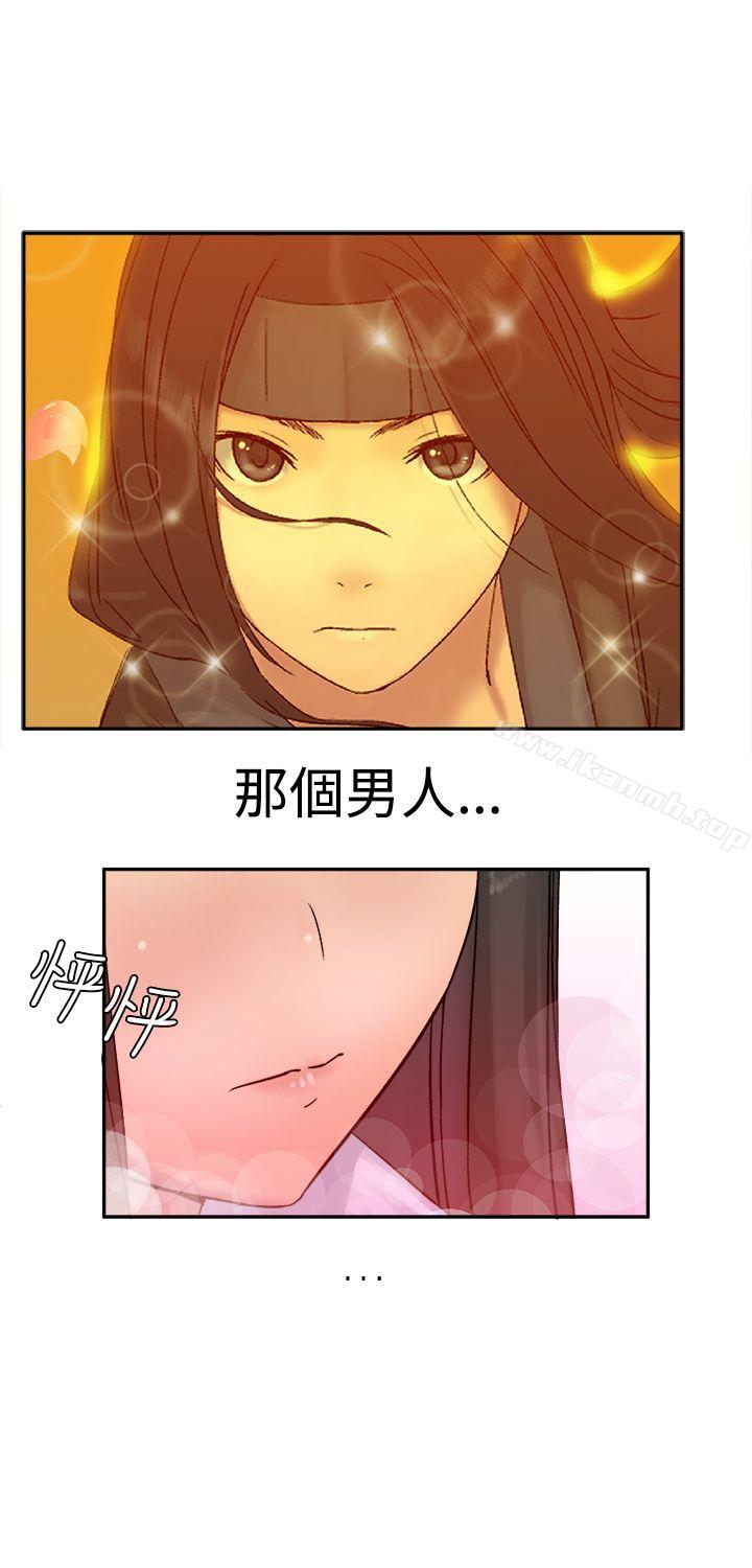 第6话-望月仙女传说-BumComics（第12张）