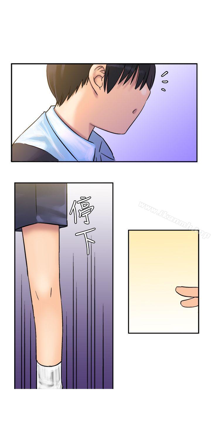 第6话-望月仙女传说-BumComics（第15张）