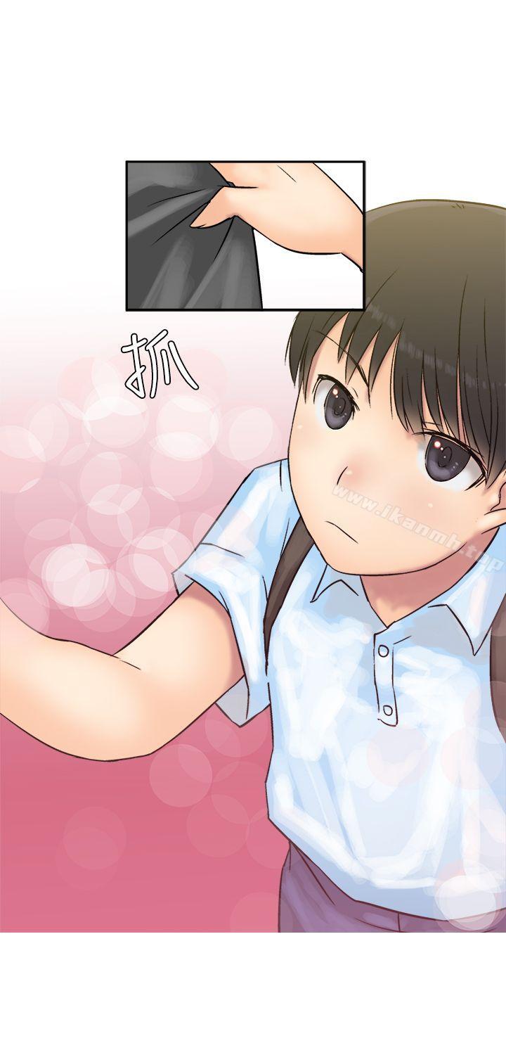 第6话-望月仙女传说-BumComics（第16张）