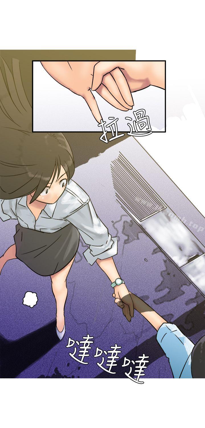 第6话-望月仙女传说-BumComics（第18张）