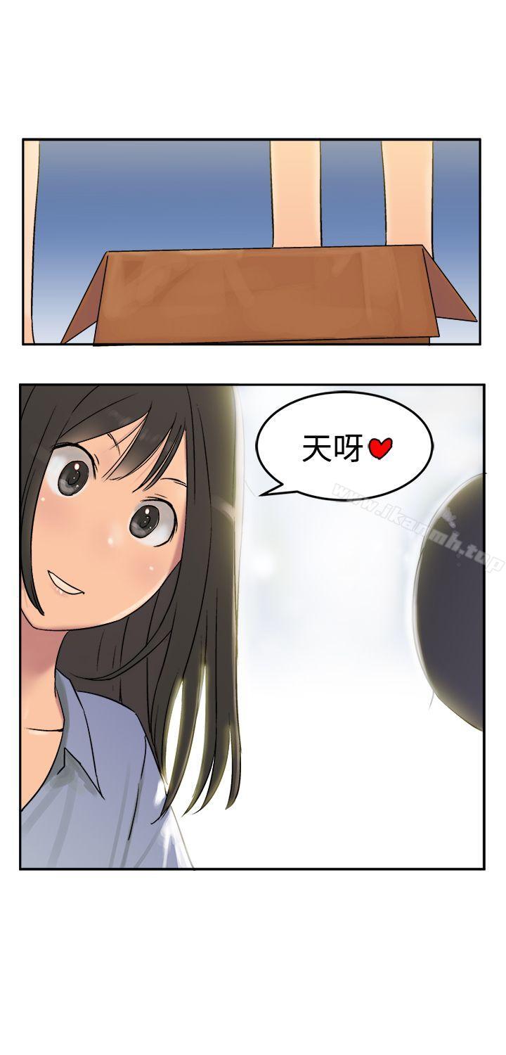 第6话-望月仙女传说-BumComics（第19张）