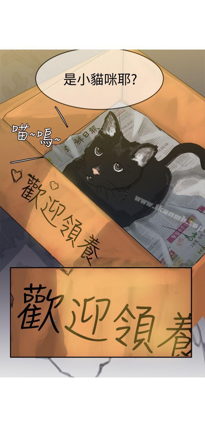 第6话-望月仙女传说-BumComics（第20张）