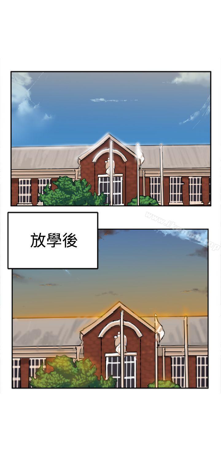 第6话-望月仙女传说-BumComics（第27张）