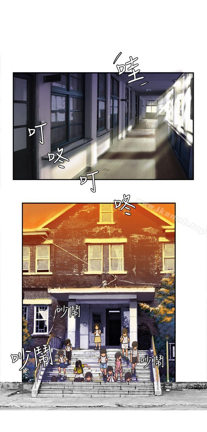 第6话-望月仙女传说-BumComics（第28张）