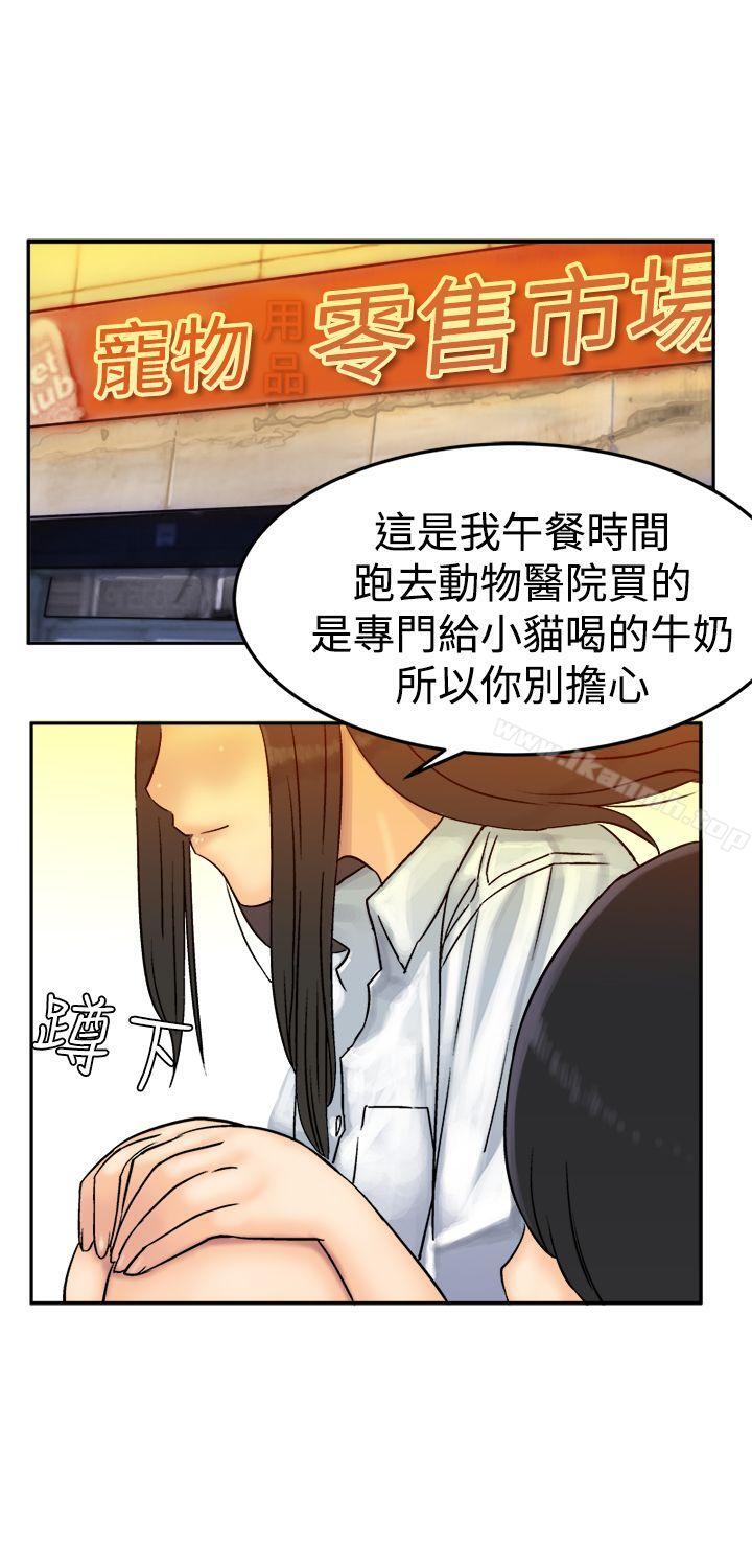 第7话-望月仙女传说-BumComics（第4张）